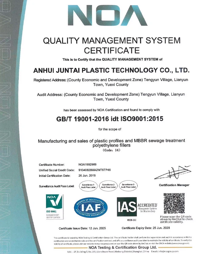 juntai sludge dewatering machine iso 9001 certificate juntai sludge dewatering machine iso 9001 certificate